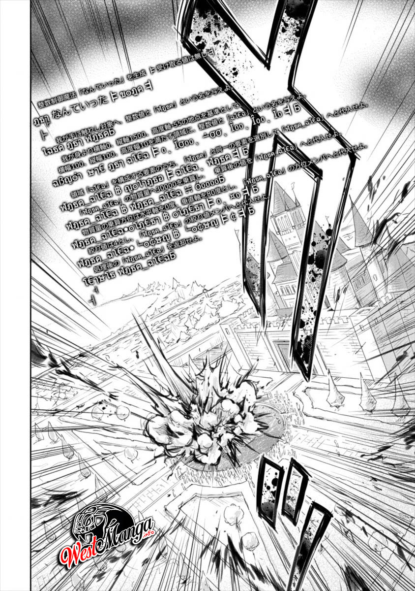 Chapter 12 - halaman 17