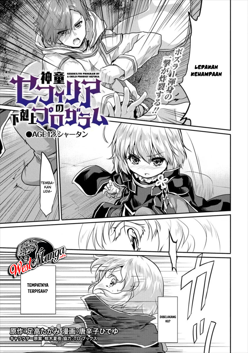 Chapter 12 - halaman 3