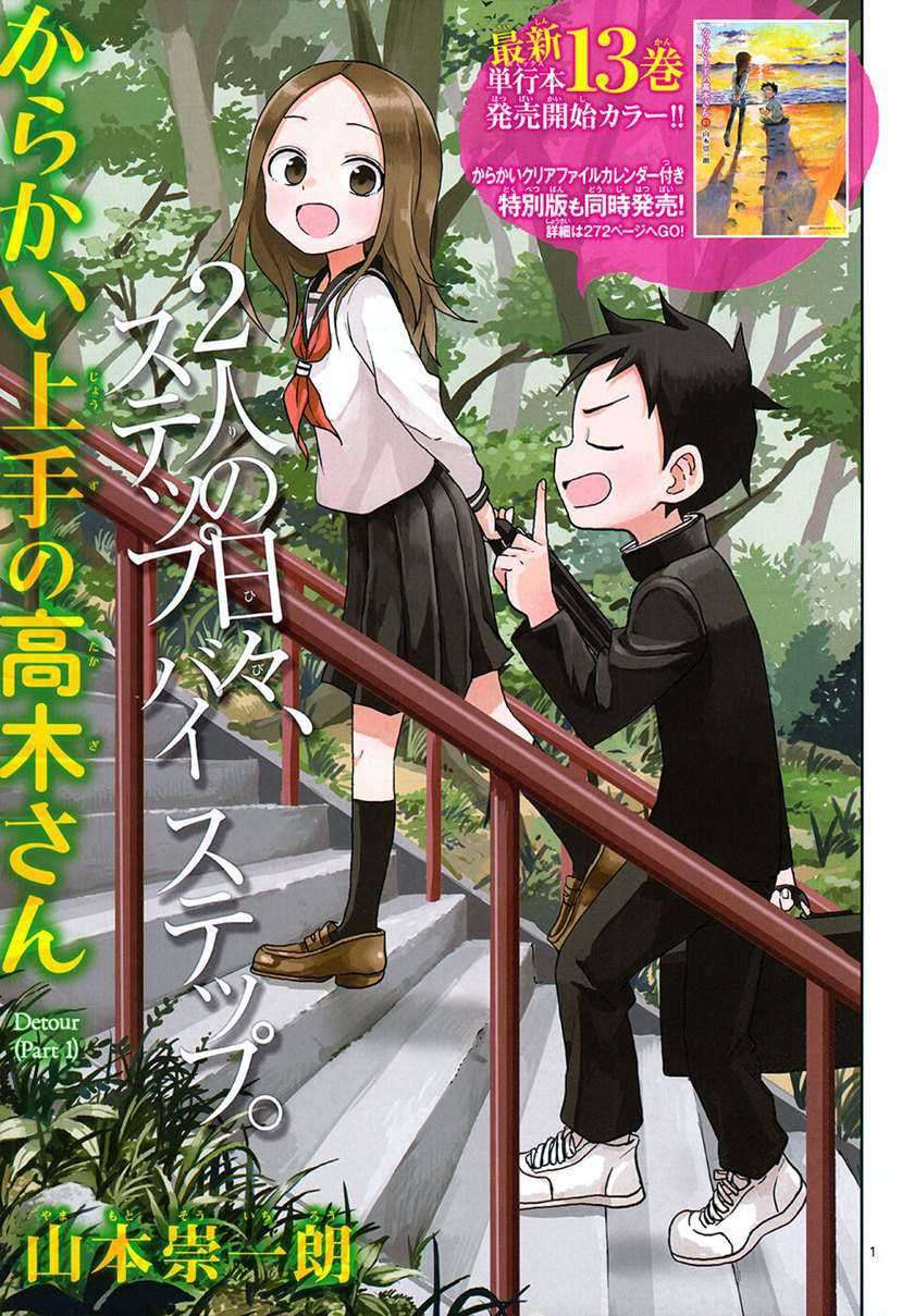 Chapter 122 - halaman 3