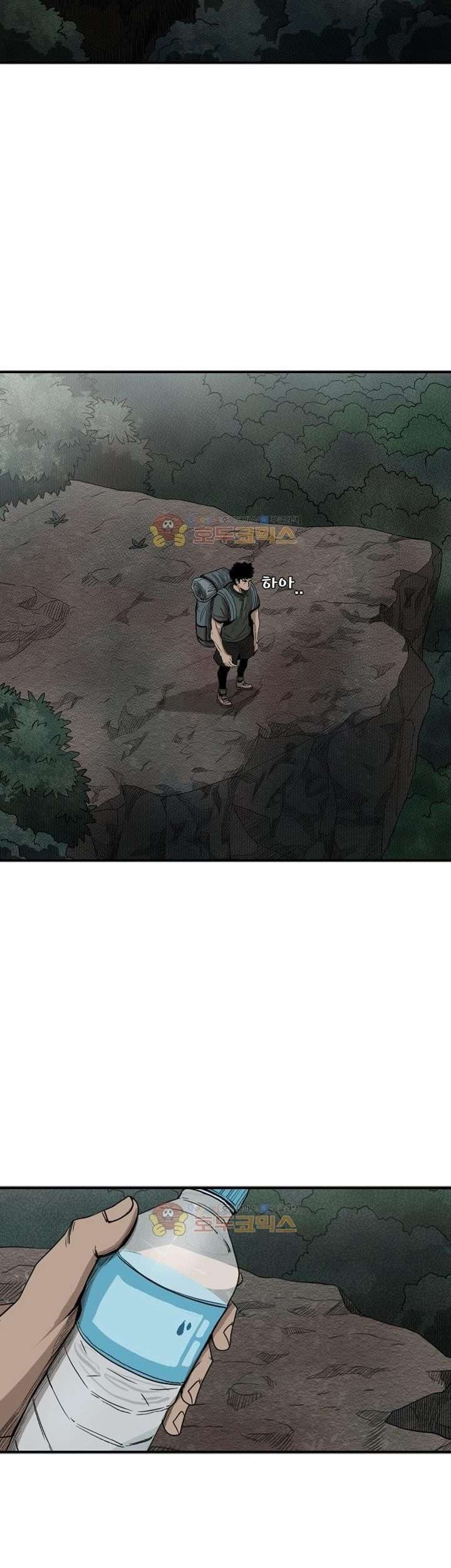 Chapter 90 - halaman 37