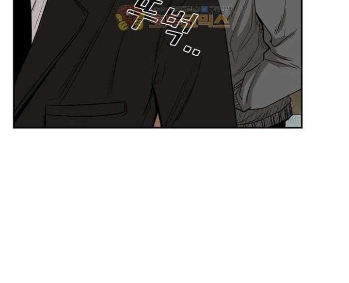 Chapter 90 - halaman 50