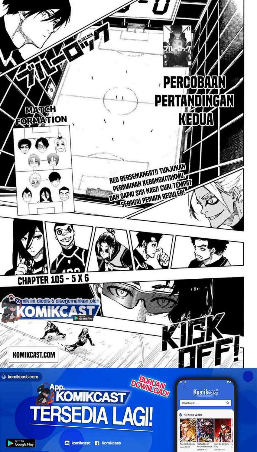 Chapter 105 - halaman 3