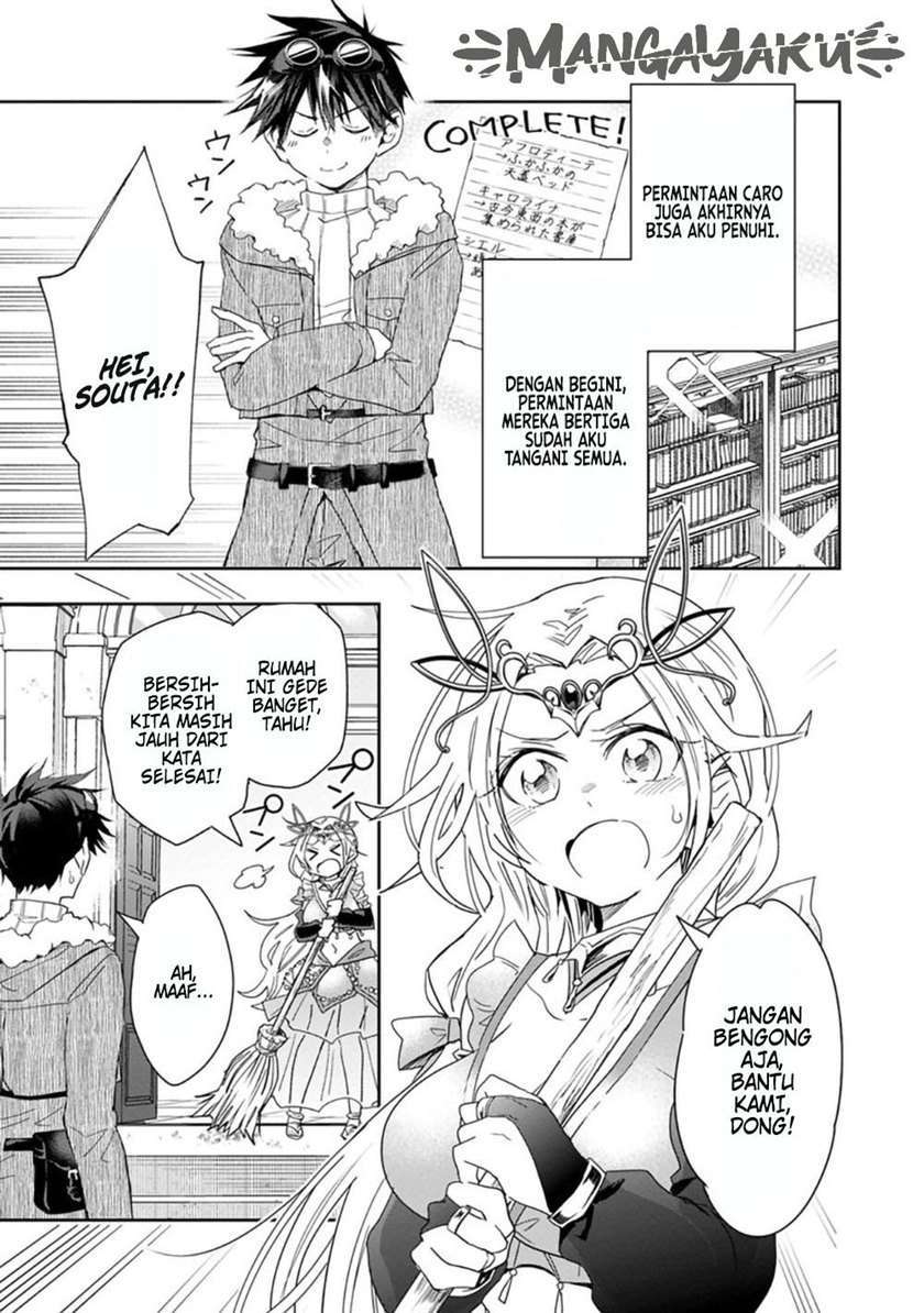 Chapter 56 - halaman 5