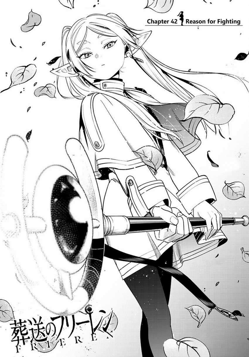 Chapter 42 - halaman 3