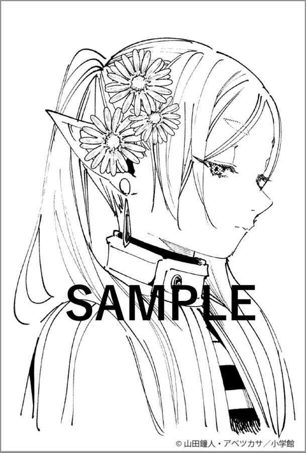Chapter 42 - halaman 21