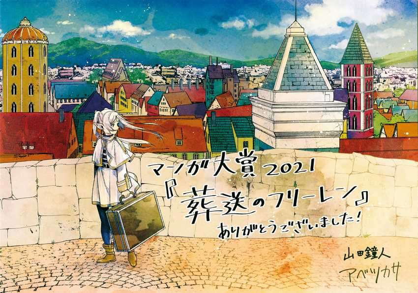 Chapter 42 - halaman 22