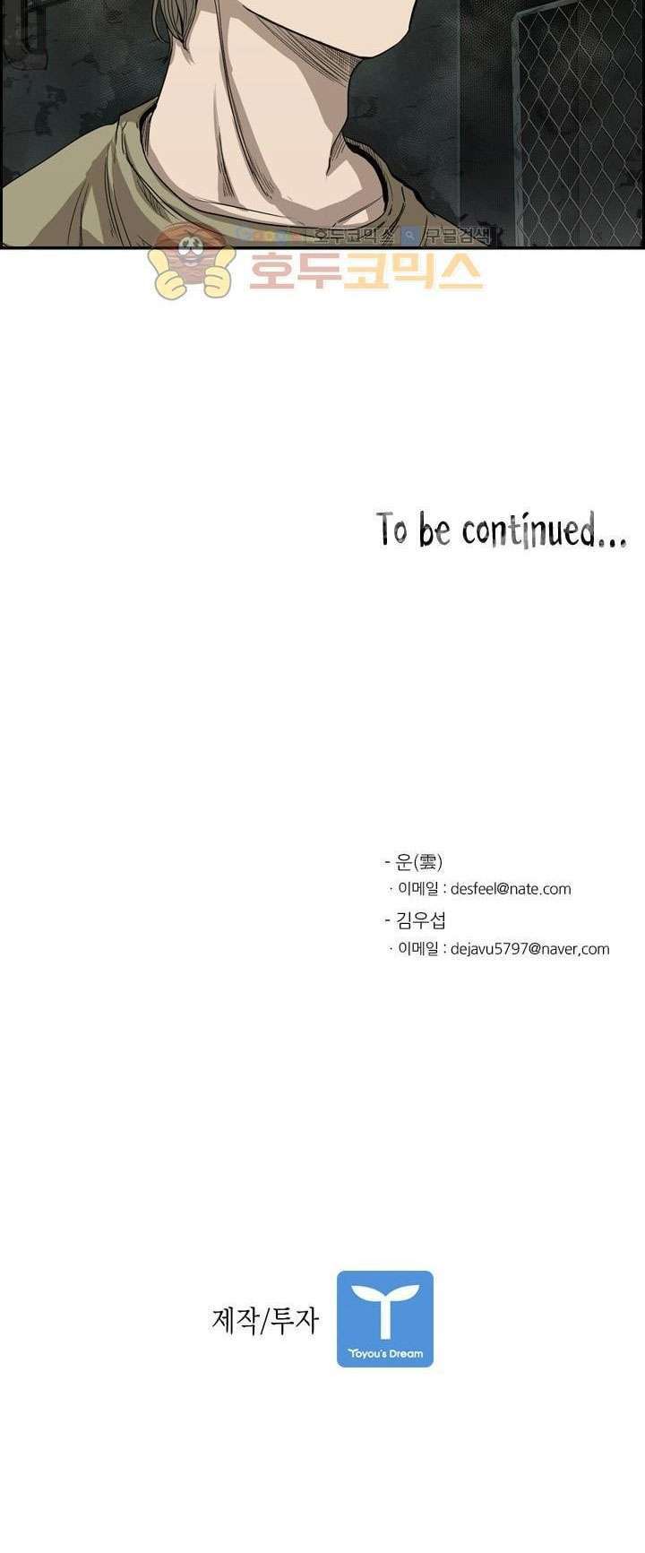 Chapter 94 - halaman 62
