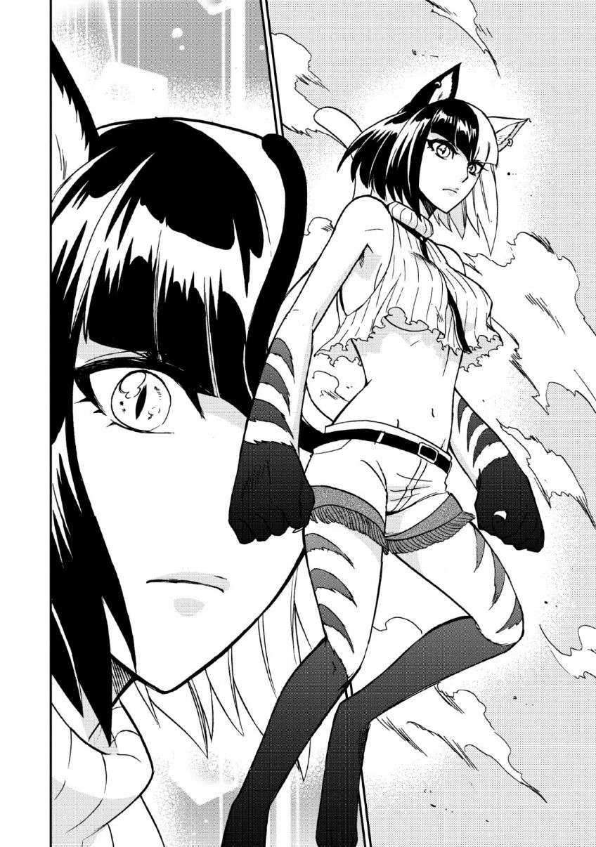 Chapter 22 - halaman 23