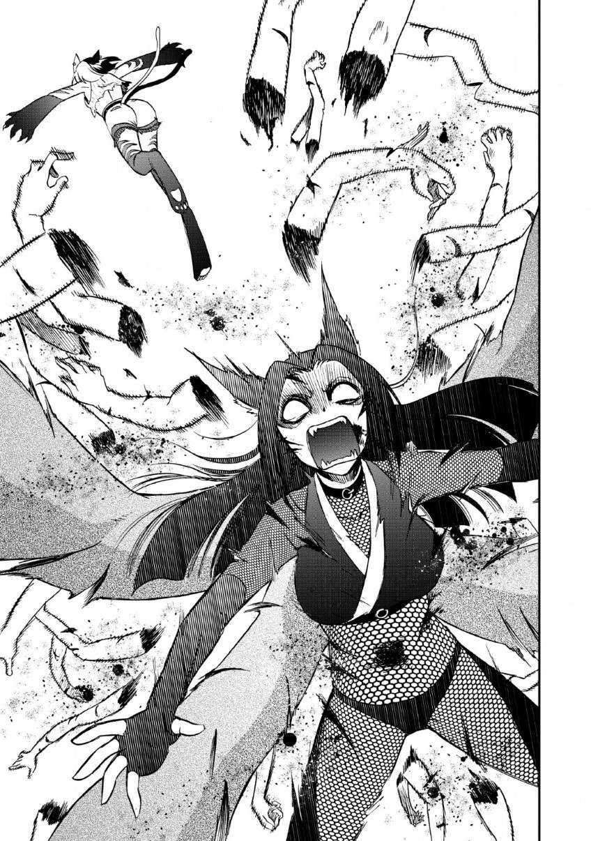 Chapter 22 - halaman 30