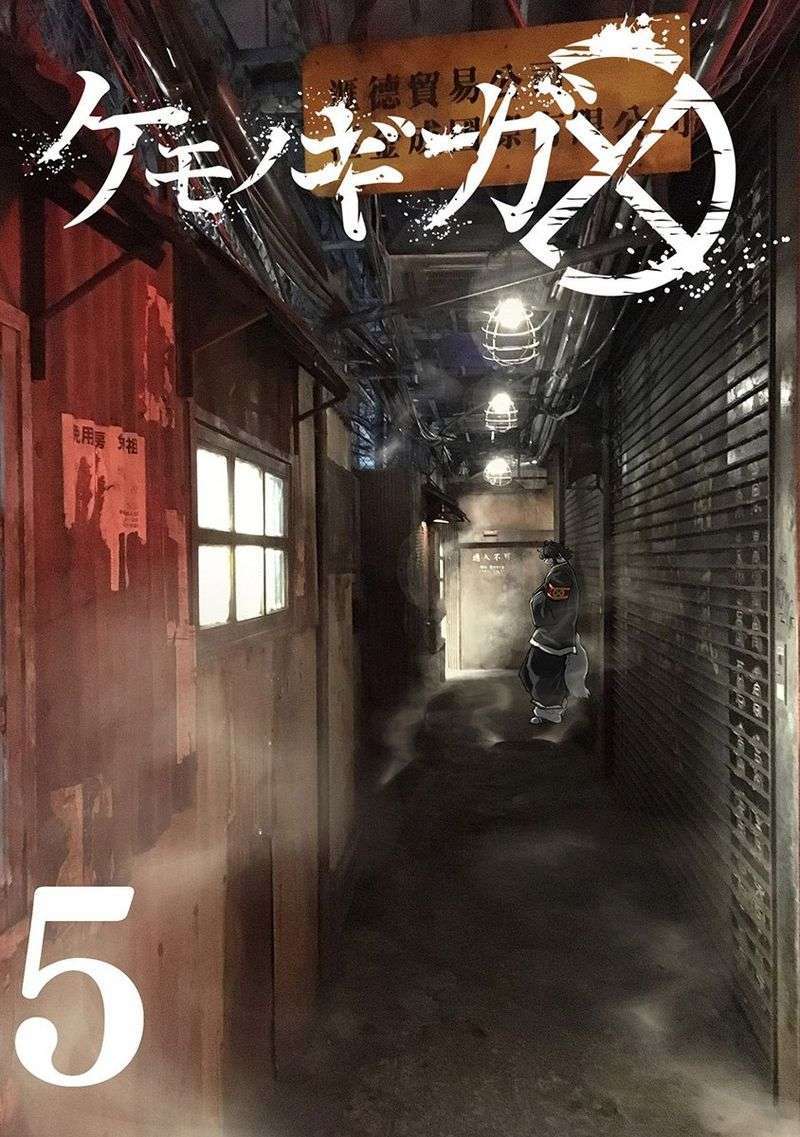 Chapter 36 - halaman 5