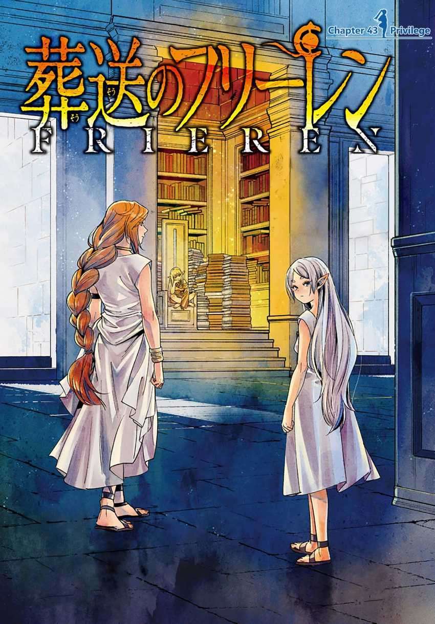 Chapter 43 - halaman 3