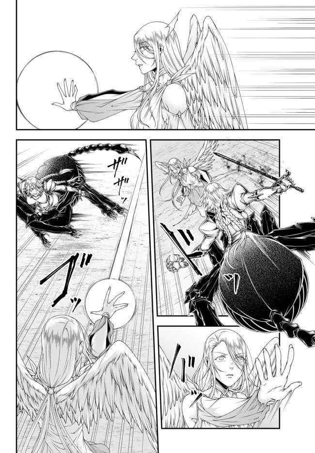 Chapter 14 - halaman 4