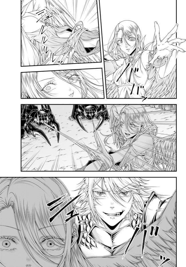 Chapter 14 - halaman 5