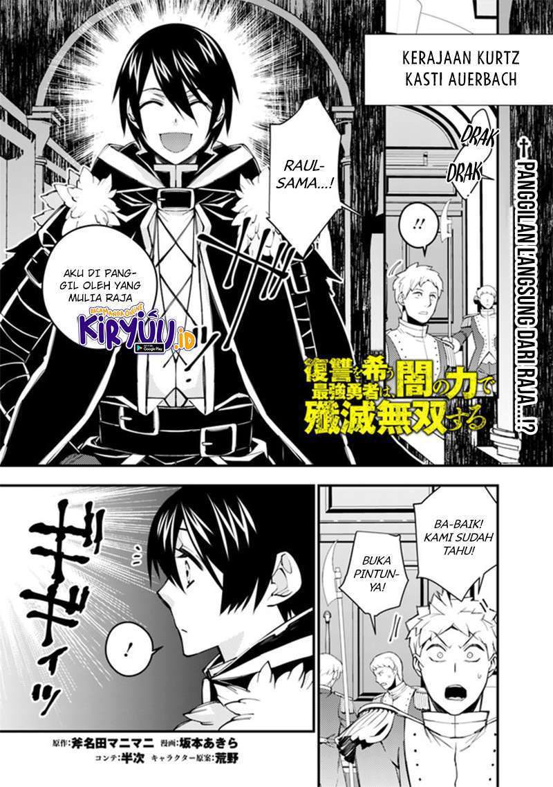 Chapter 35 - halaman 2