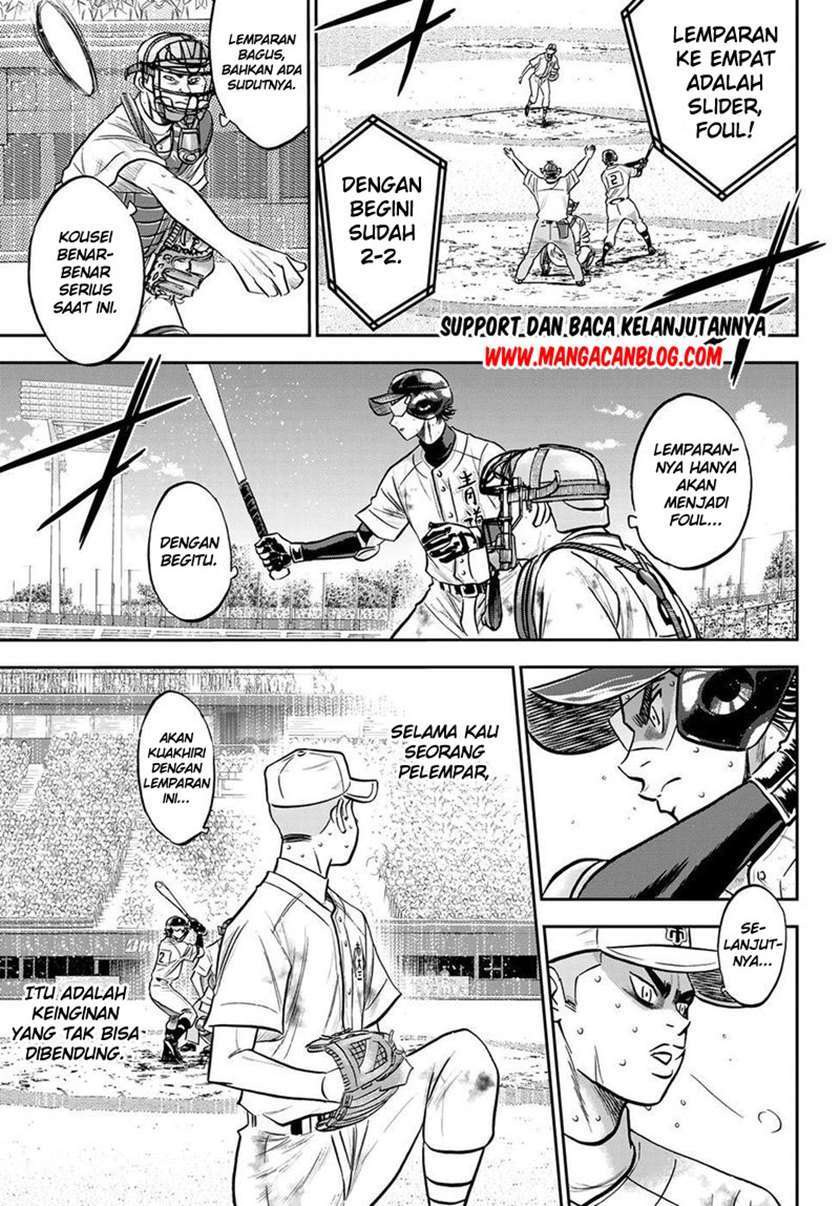 Chapter 249 - halaman 17