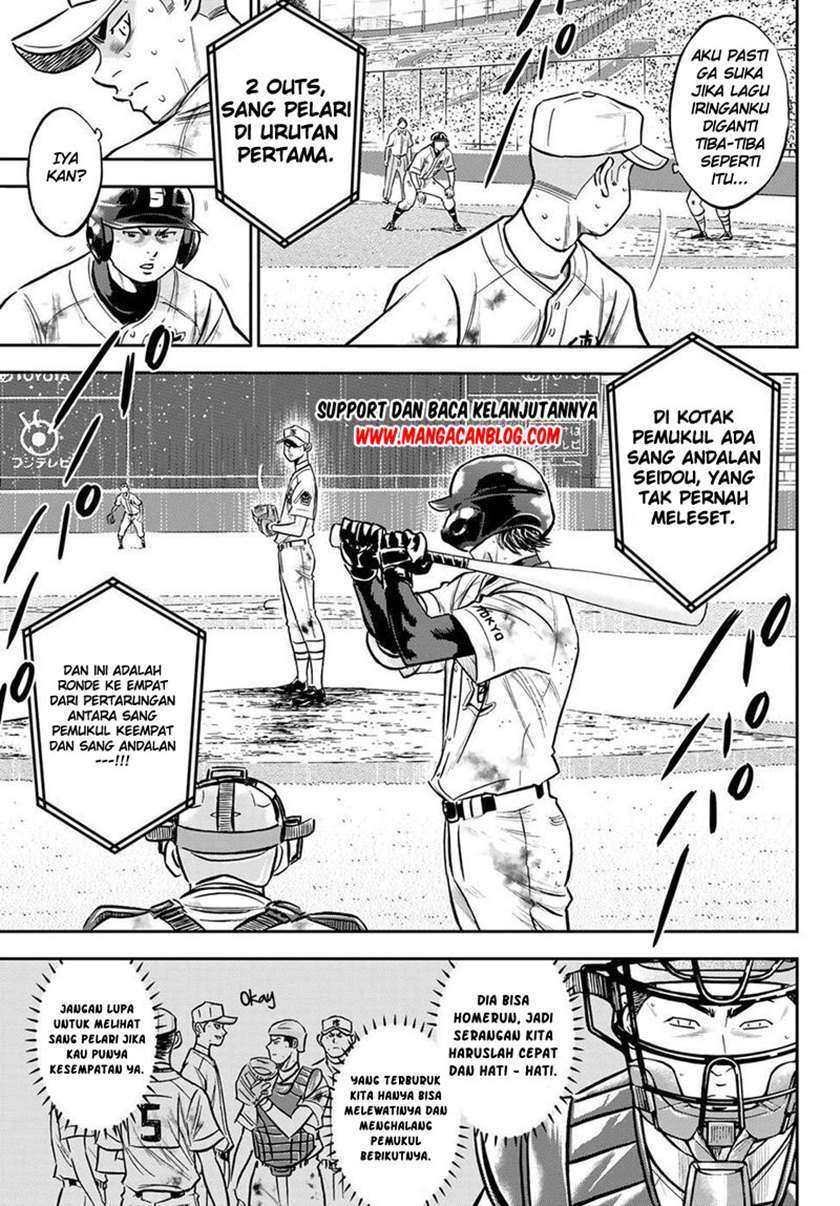 Chapter 249 - halaman 7