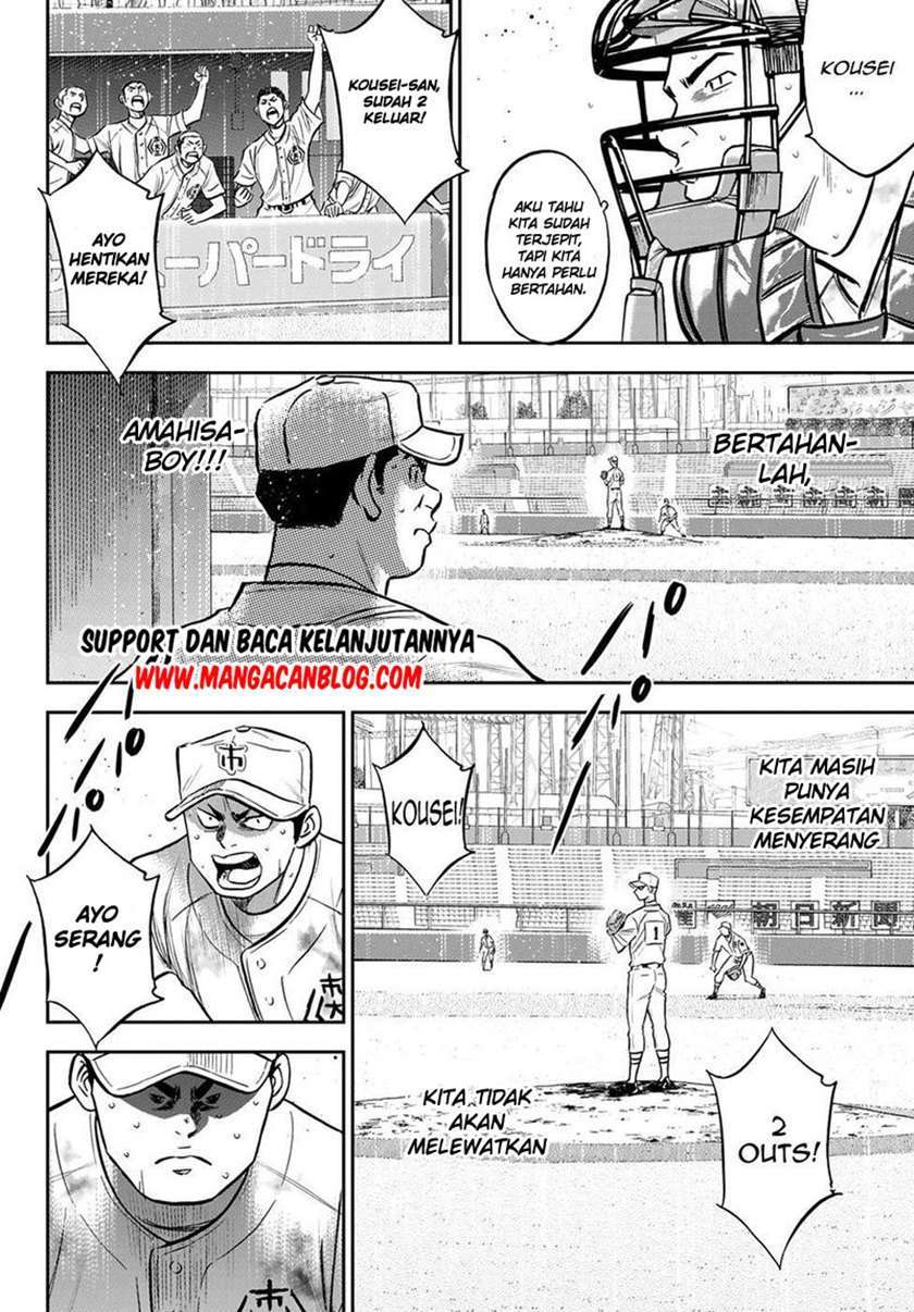Chapter 249 - halaman 8