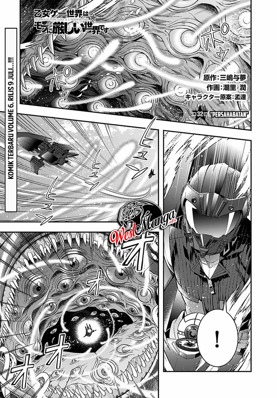 Chapter 32 - halaman 2