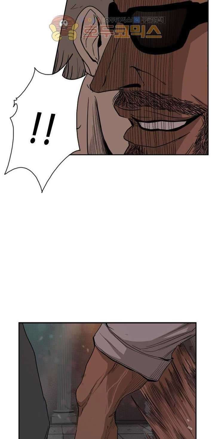 Chapter 96 - halaman 47