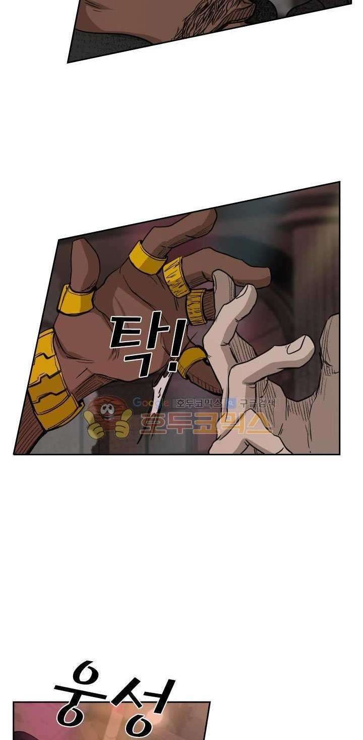 Chapter 96 - halaman 54
