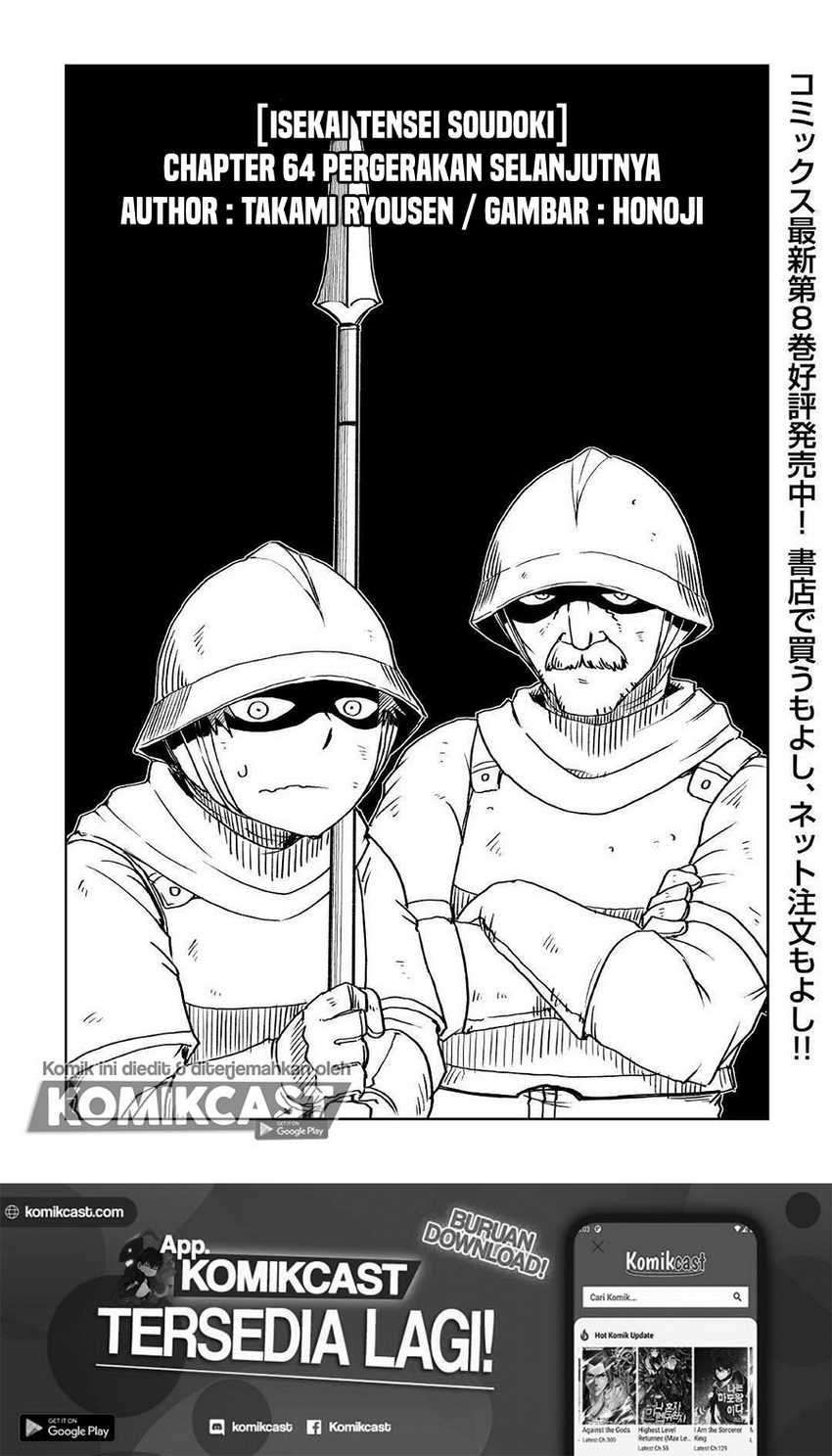 Chapter 66 - halaman 3