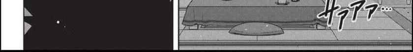 Chapter 184.1 - halaman 21