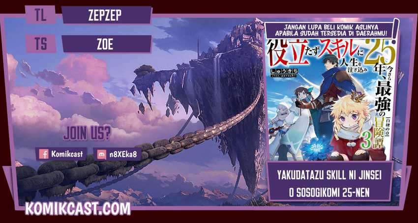 Chapter 19.1 - halaman 2
