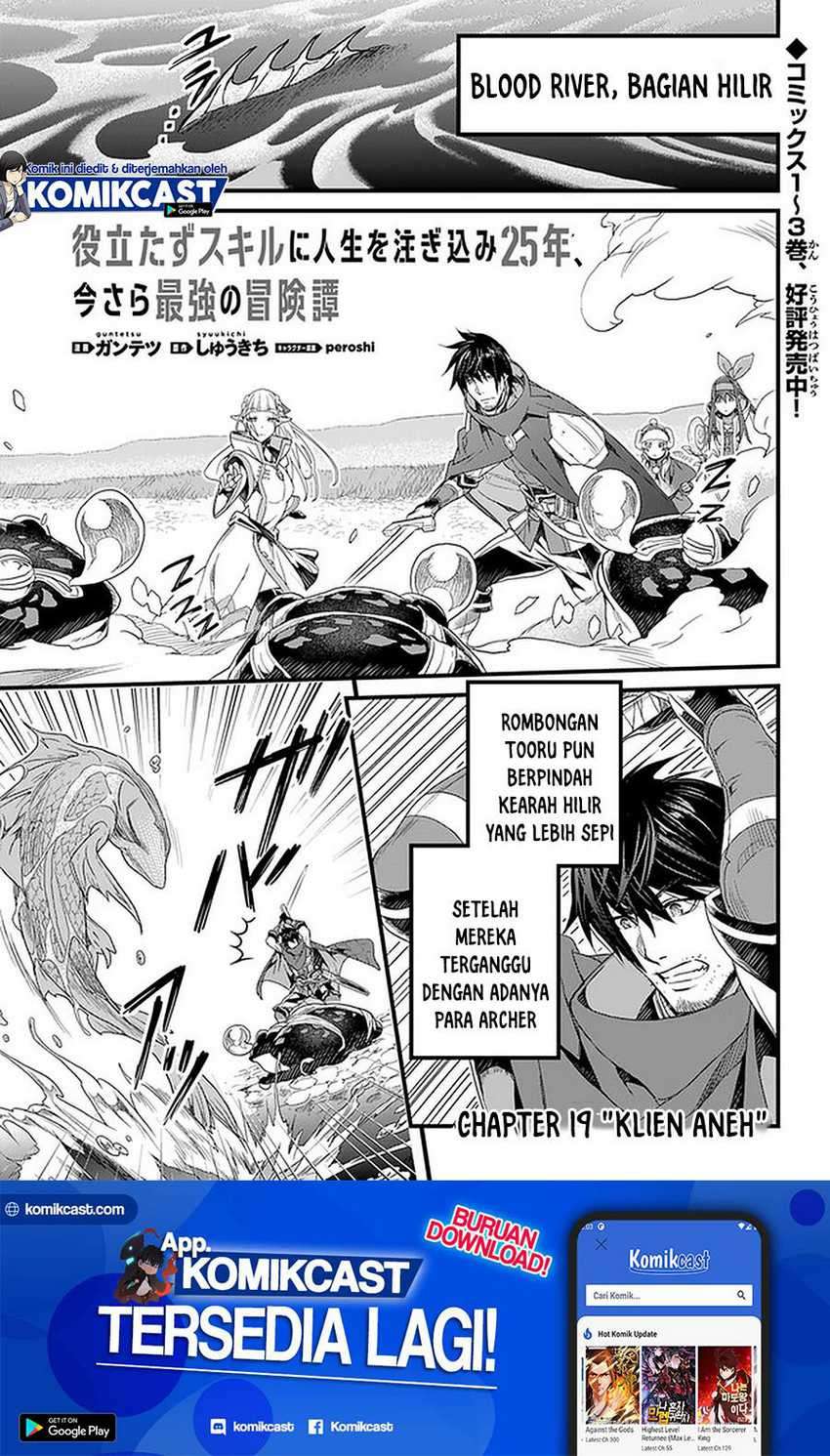 Chapter 19.1 - halaman 3