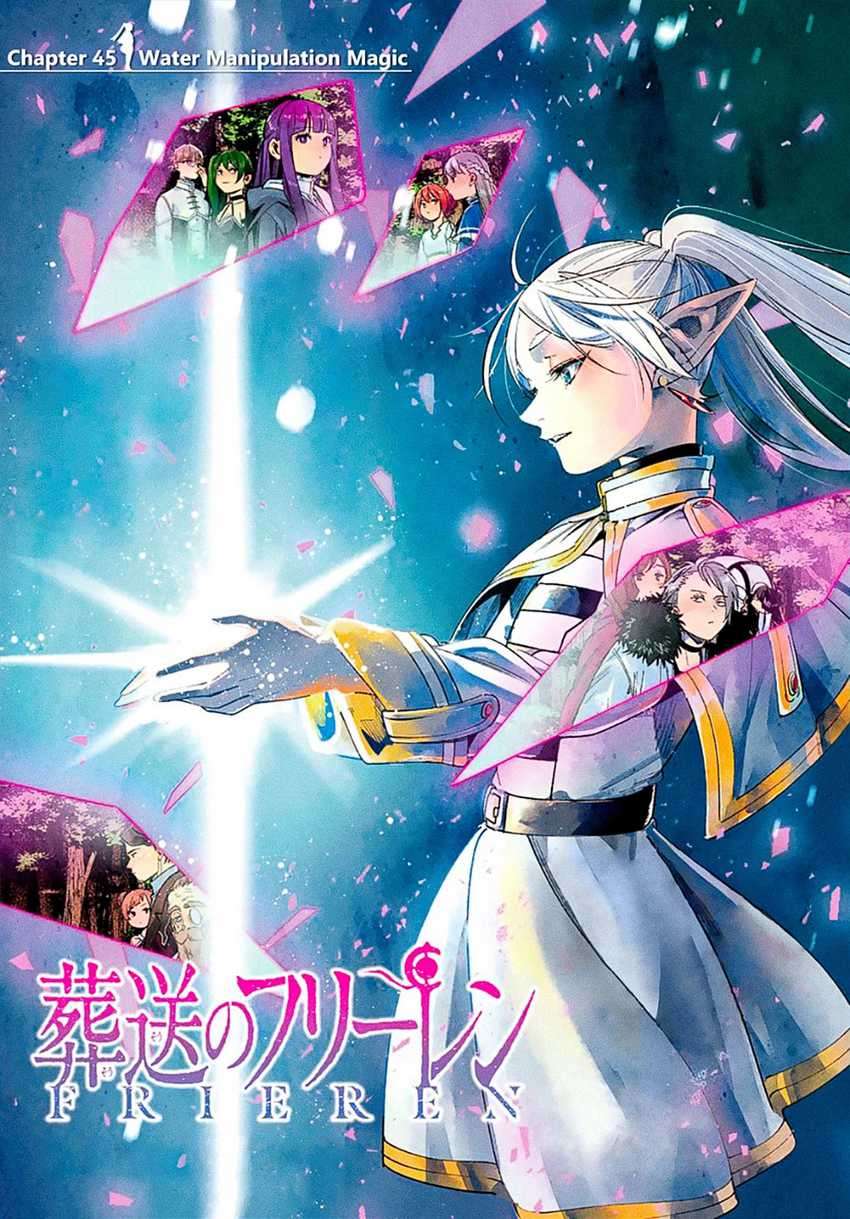 Chapter 45 - halaman 3