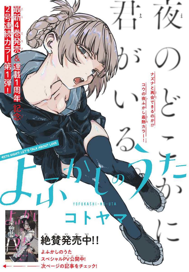 Chapter 45 - halaman 4
