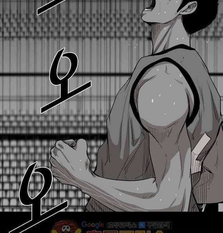 Chapter 103 - halaman 64