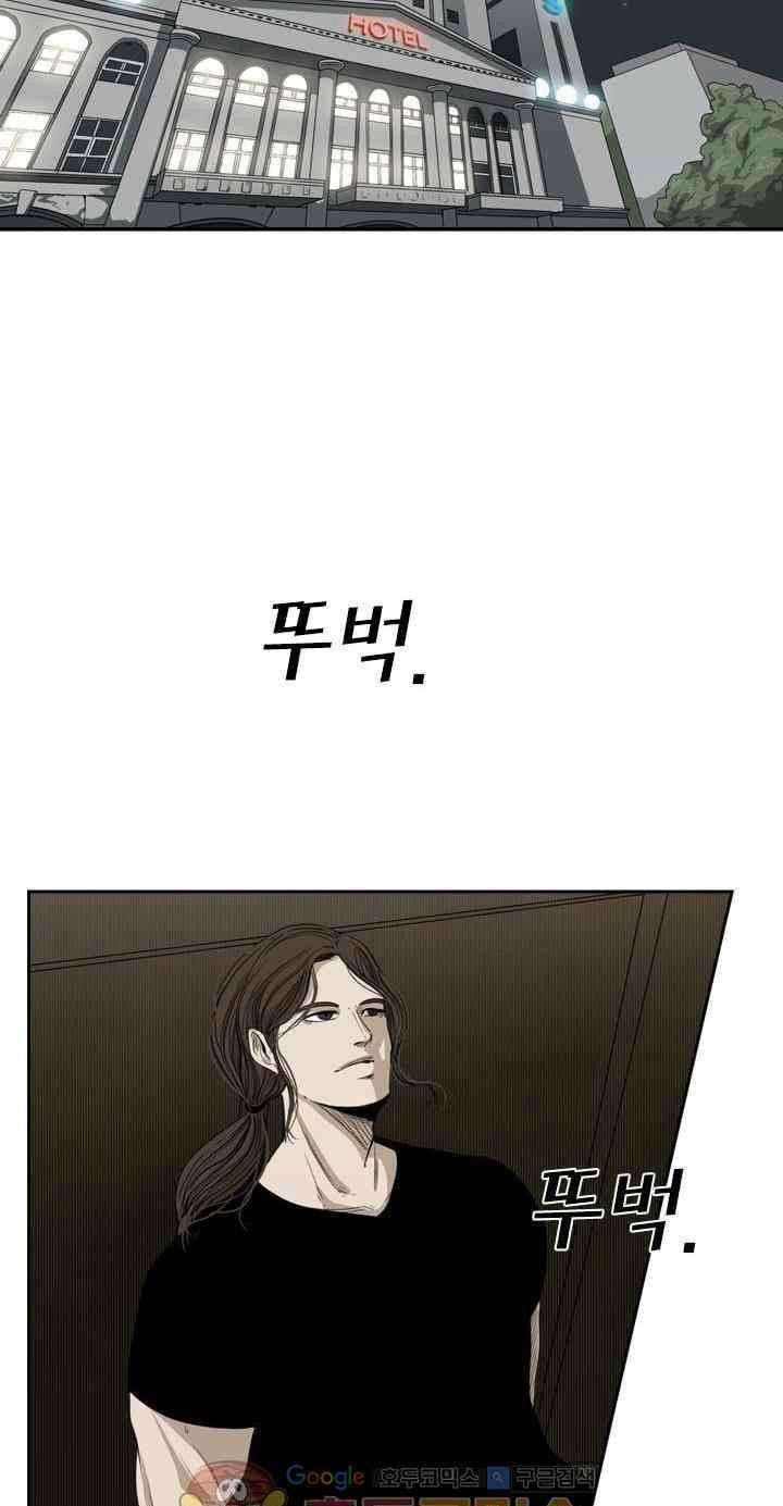 Chapter 102 - halaman 69