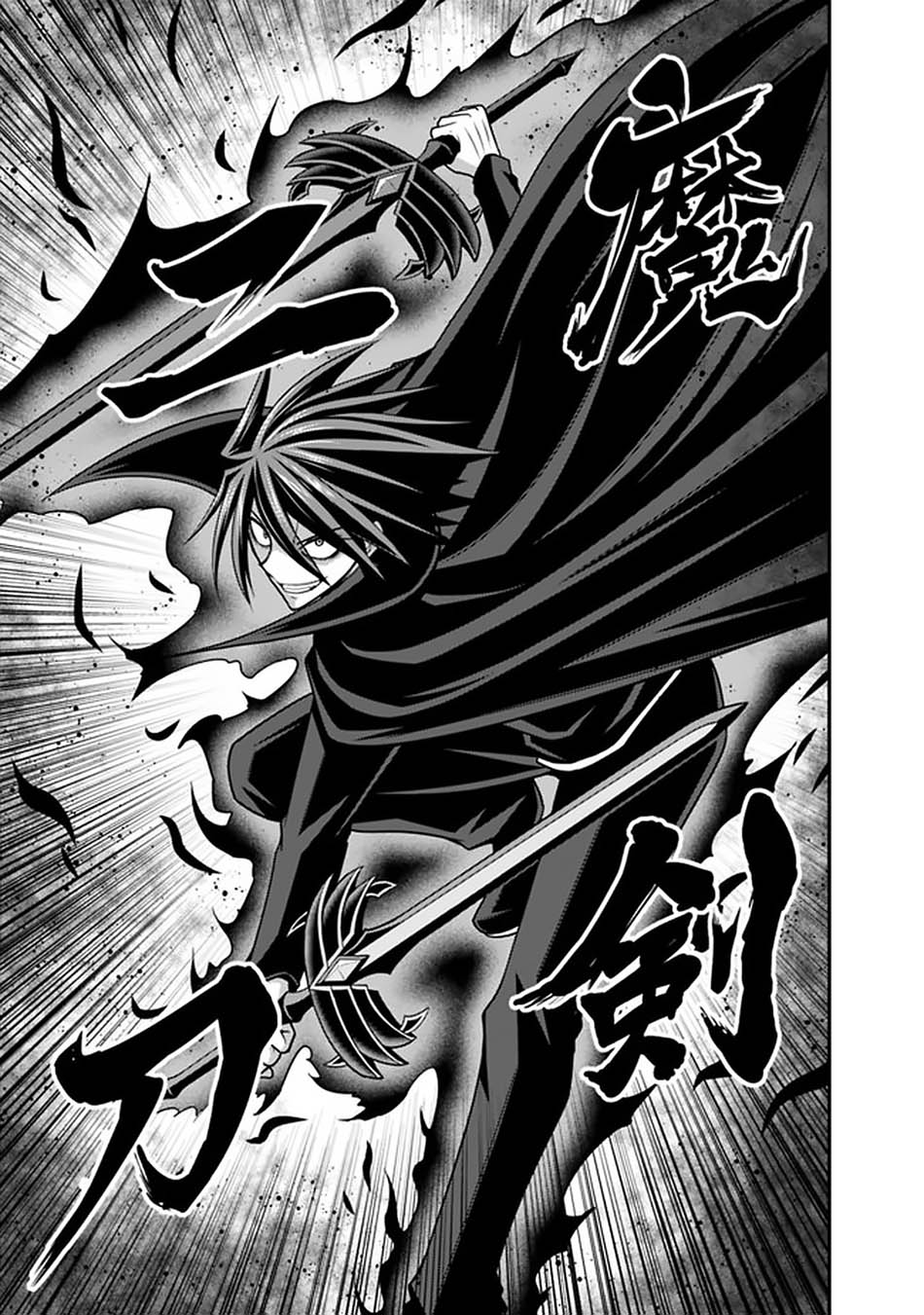 Chapter 25.2 - halaman 21