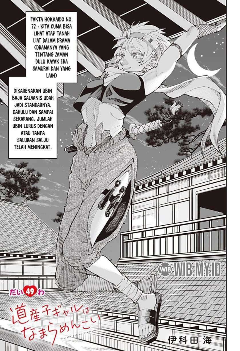 Chapter 49 - halaman 3