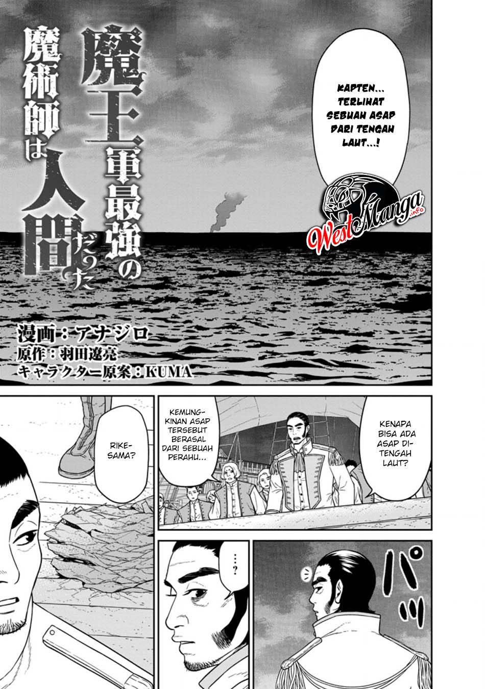 Chapter 16.1 - halaman 3
