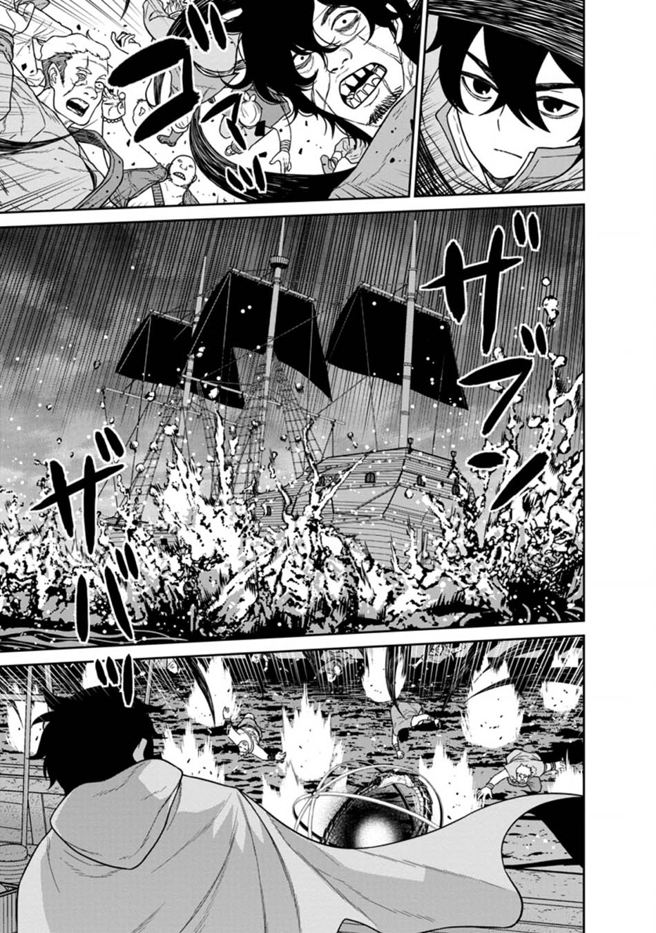 Chapter 16.1 - halaman 8