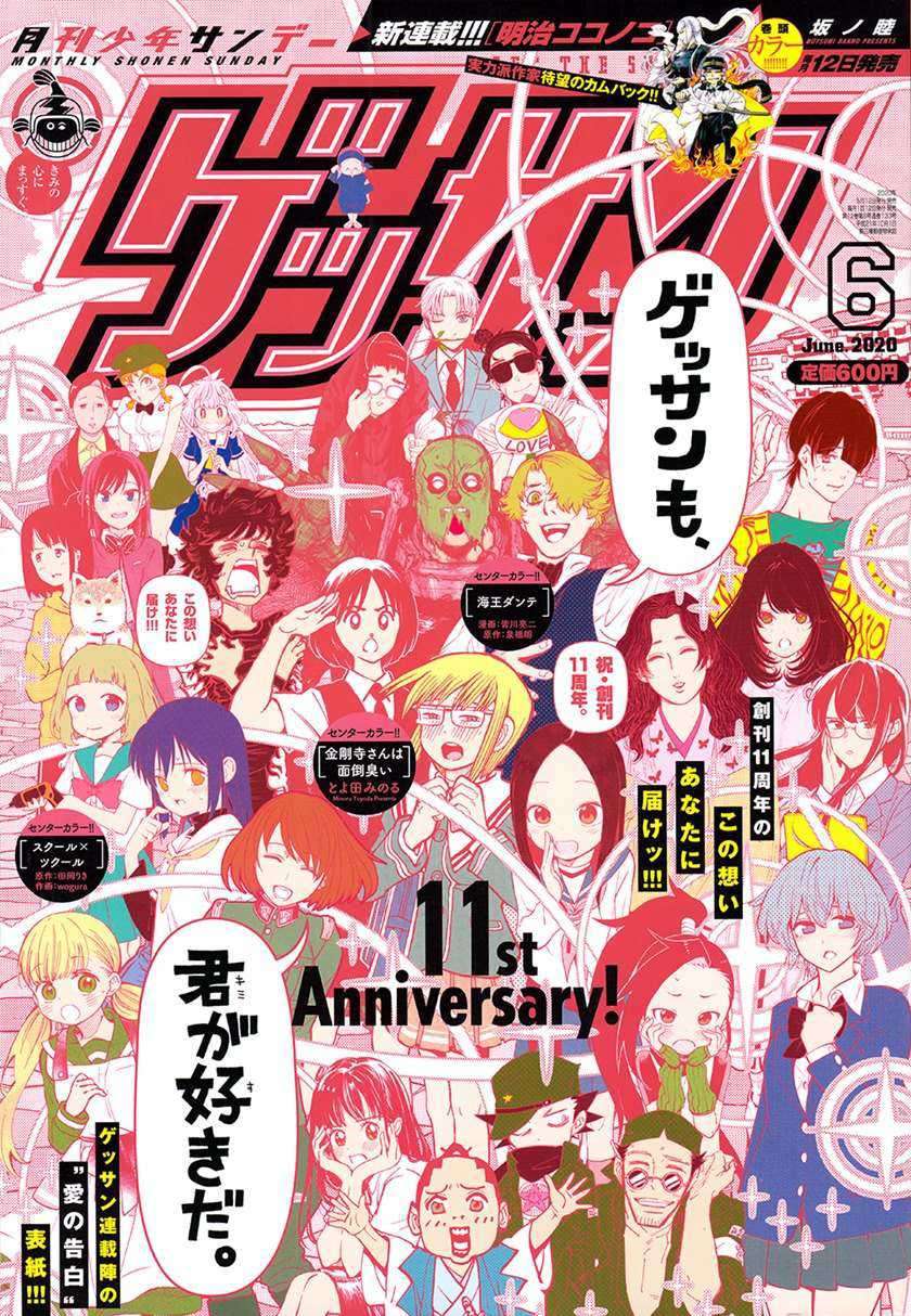 Chapter 126 - halaman 3