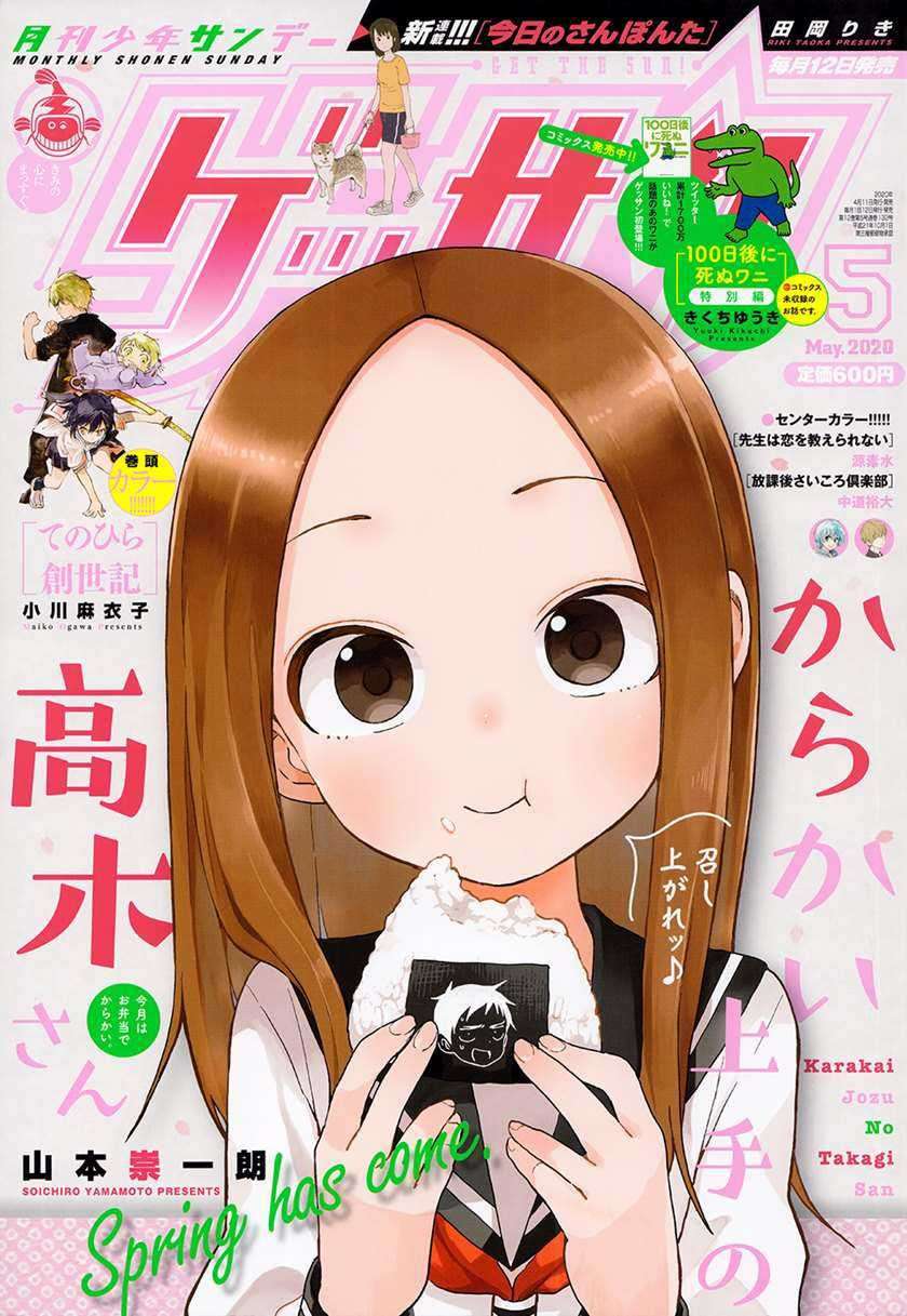 Chapter 125 - halaman 4