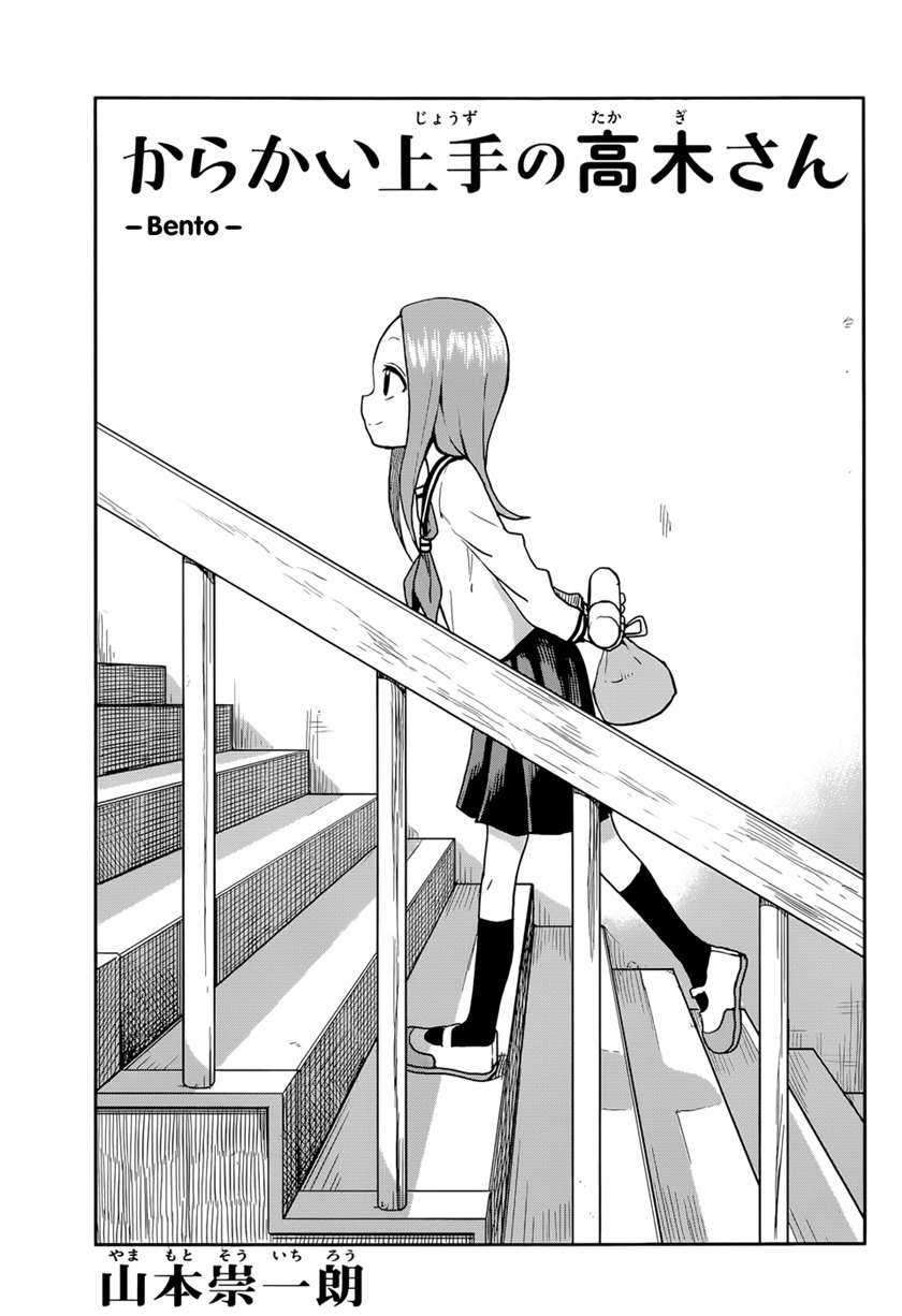 Chapter 125 - halaman 5