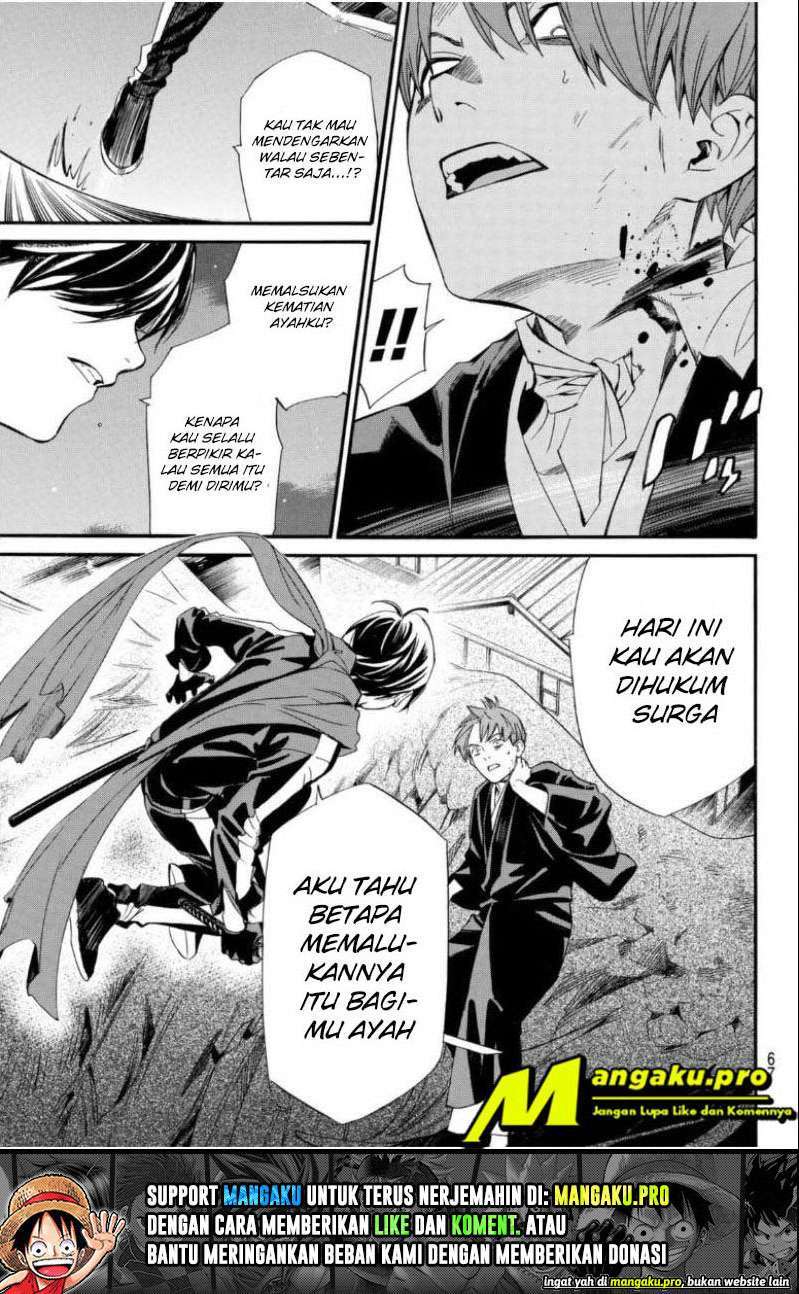 Chapter 94.2 - halaman 12