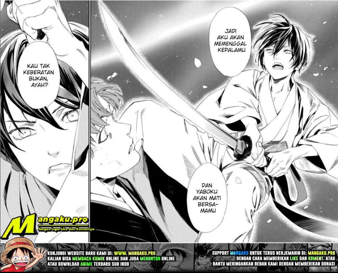 Chapter 94.2 - halaman 13