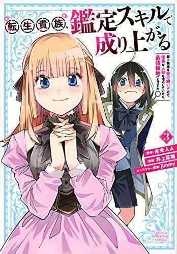 Chapter 41 - halaman 21
