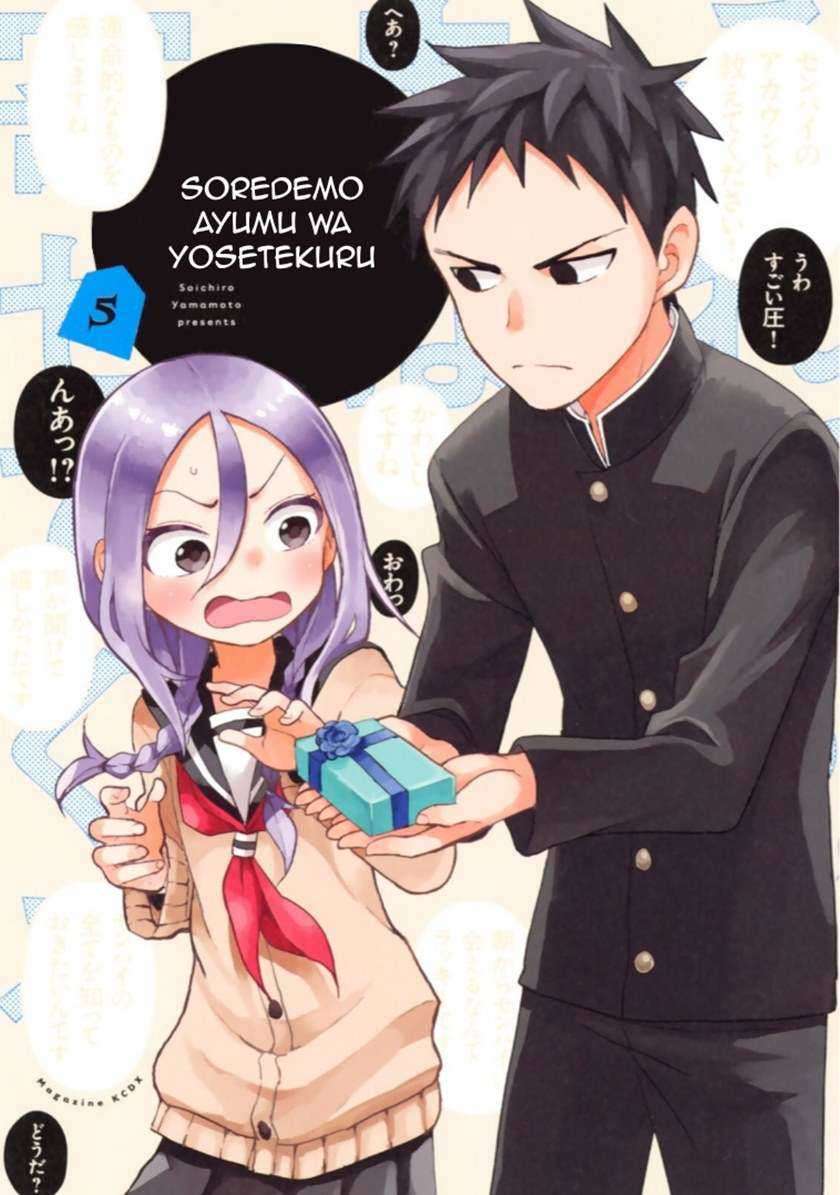 Chapter 55 - halaman 3