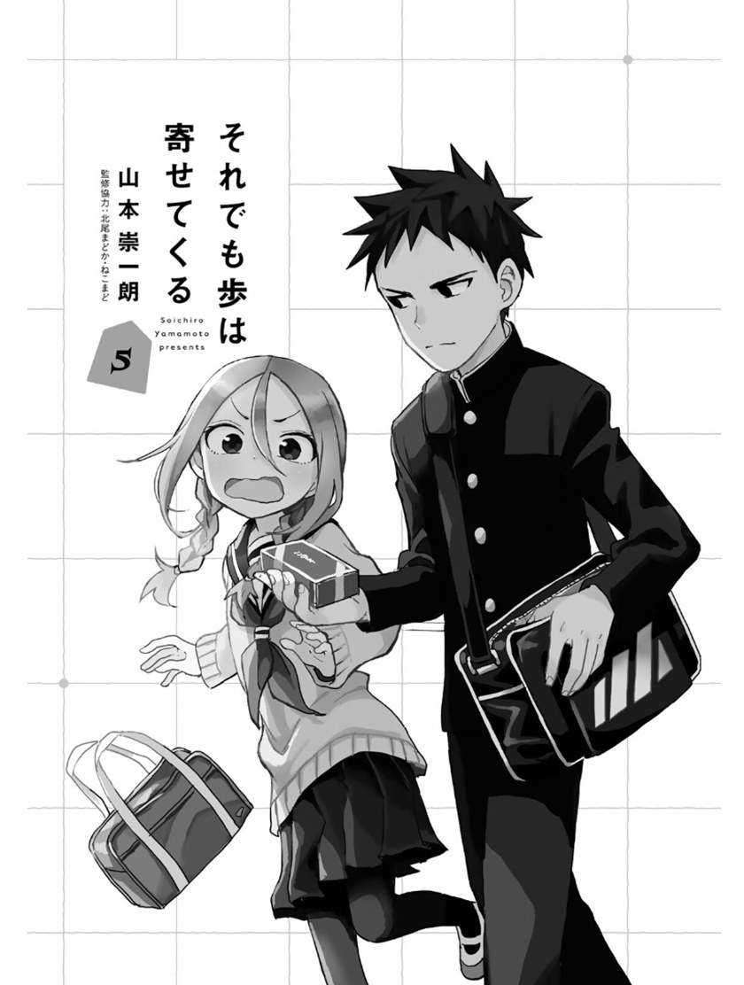 Chapter 55 - halaman 4