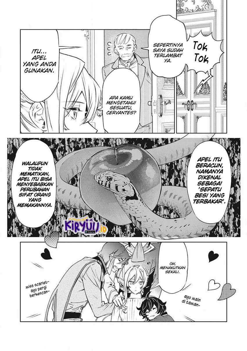 Chapter 20.5 - halaman 14