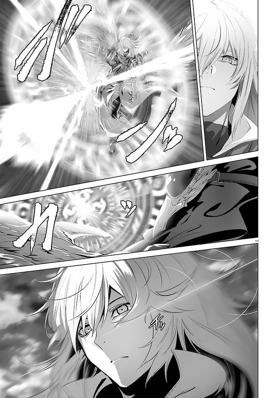 Chapter 27.1 - halaman 19