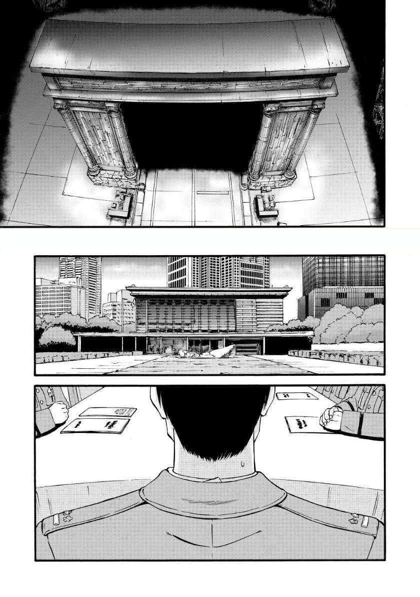 Chapter 103 - halaman 32