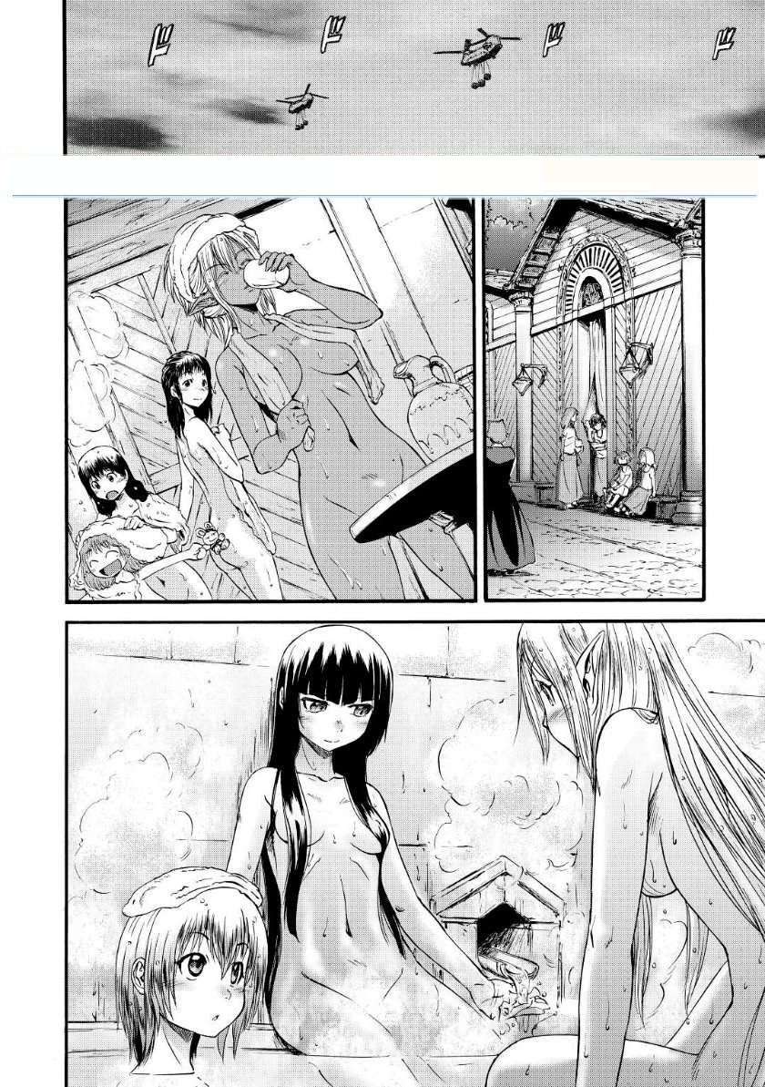 Chapter 103 - halaman 9