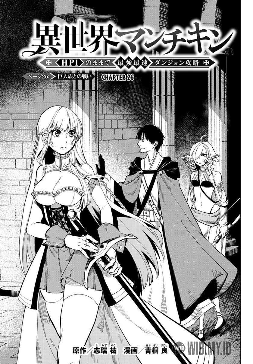 Chapter 26 - halaman 3
