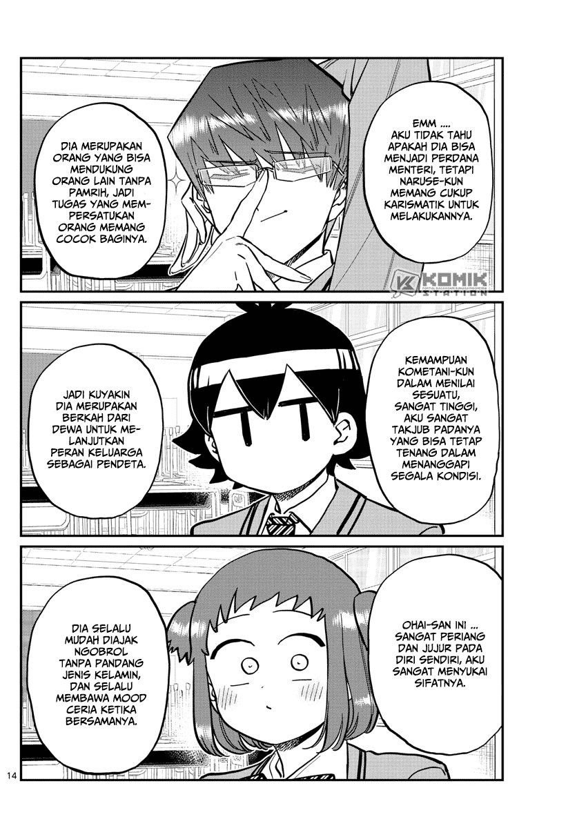 Chapter 256 - halaman 17